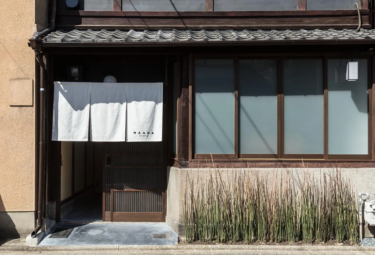 Σπίτι διακοπών Maana Kyoto Βίλα Ιαπωνία